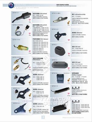 上海超诚电子科技 电子多臂机配件系列在纺织机械选型中的关键作用